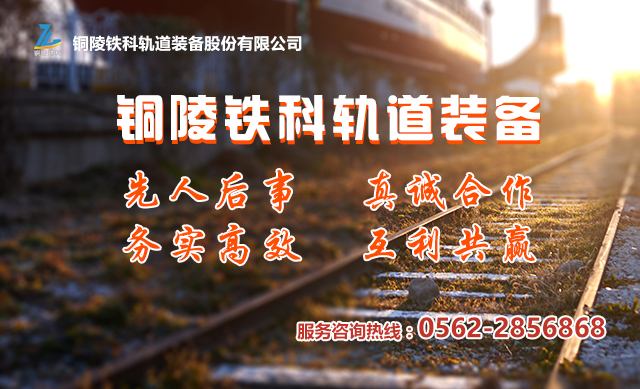 敞車